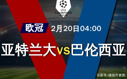 九游下载-多特大胜晋级，瓦伦西亚遭淘汰出局