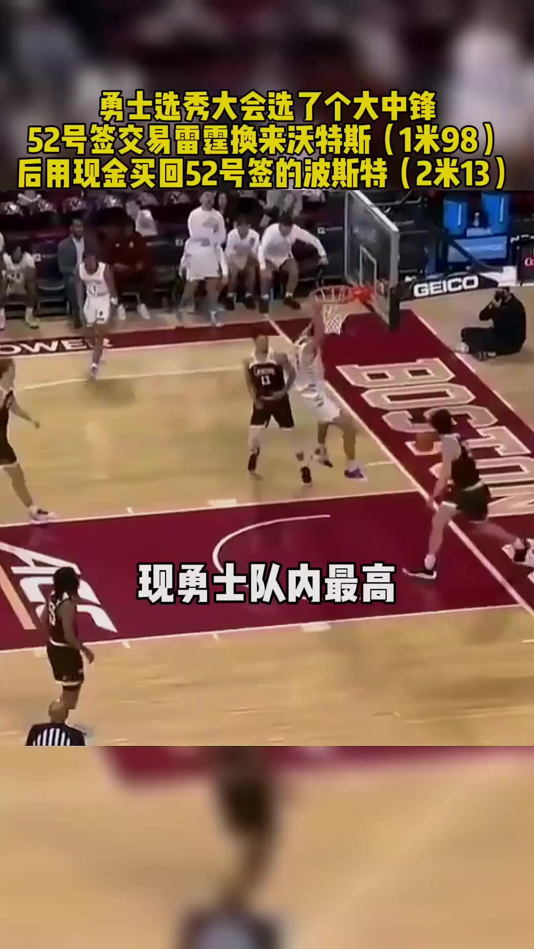 关于开拓者逆转尼克斯,突尼斯选秀完美绝杀式勇士的信息 关于开拓者逆转尼克斯,突尼斯选秀完美绝杀式勇士的信息